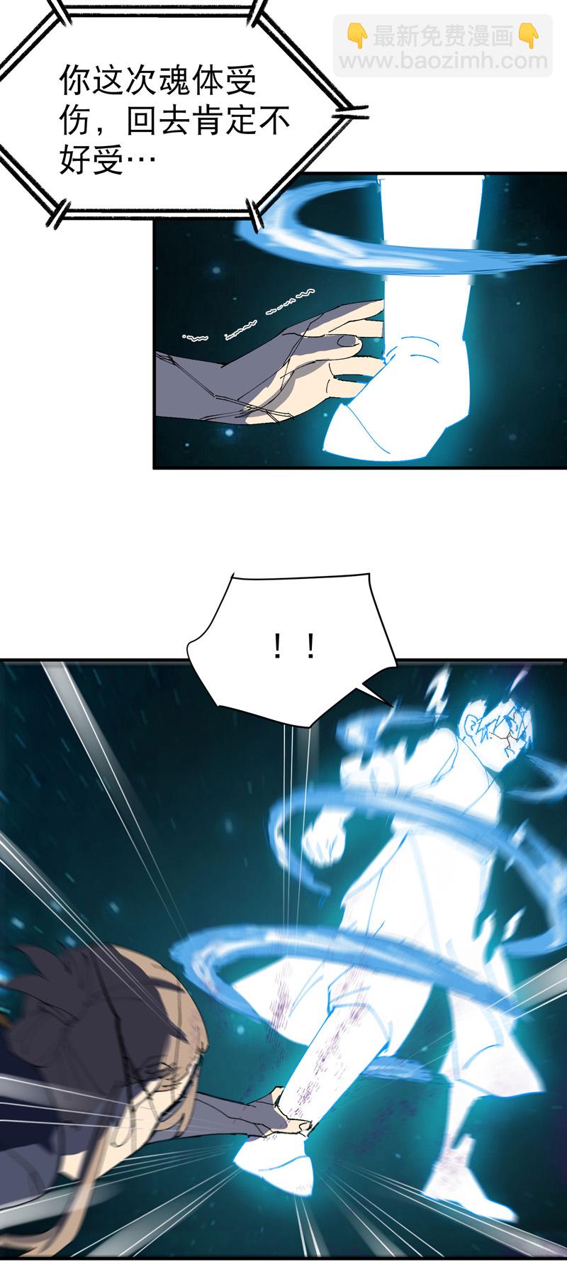 第113话 暴打-第119话