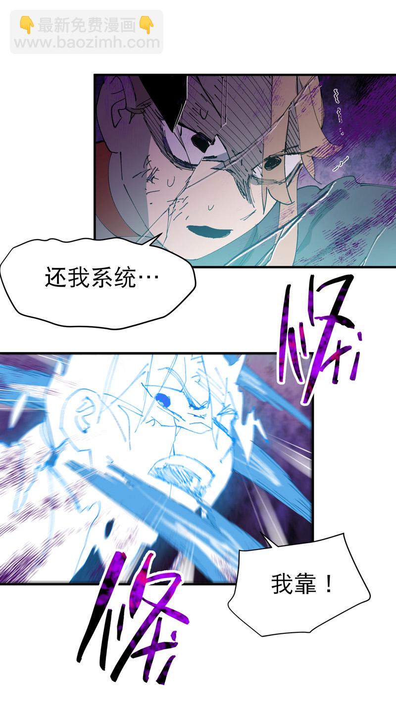 第113话 暴打-第119话