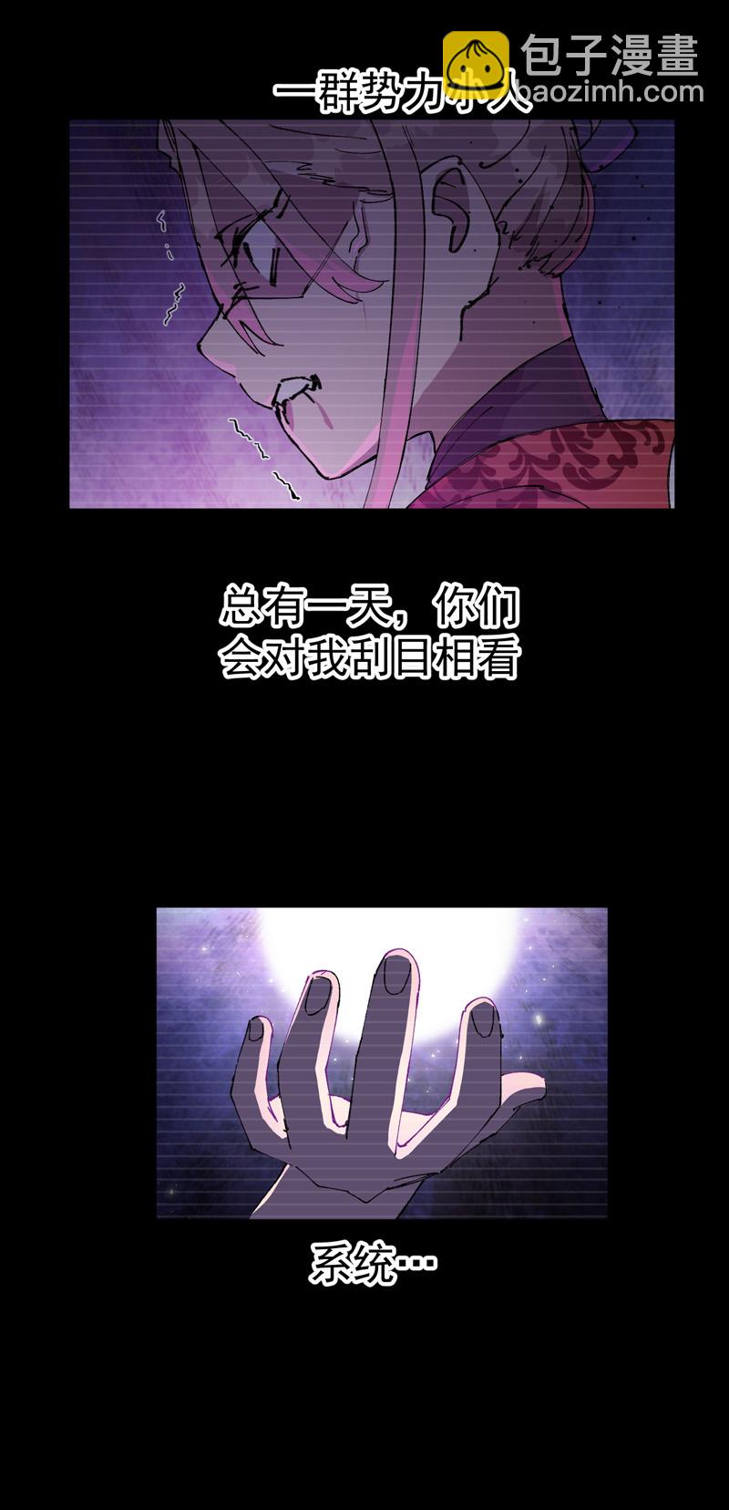 第113话 暴打-第119话