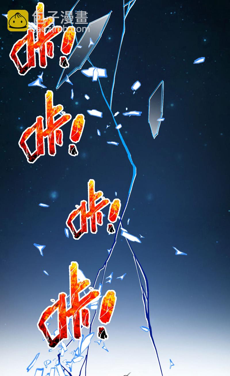 第113话 暴打-第119话