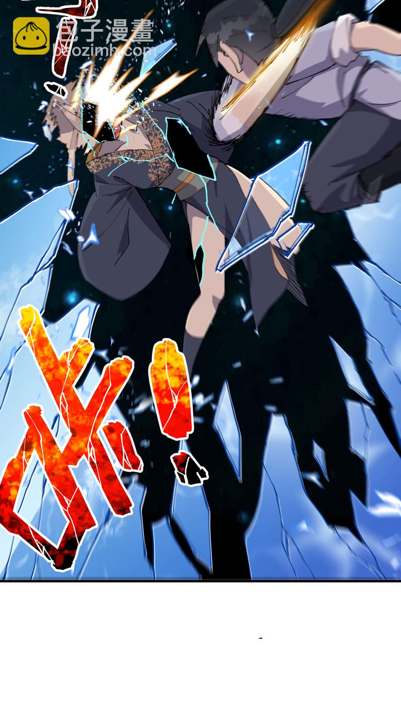 第113话 暴打-第119话