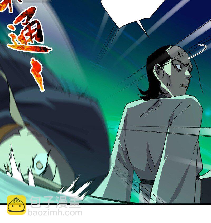 第114话 考场关闭！-第121话