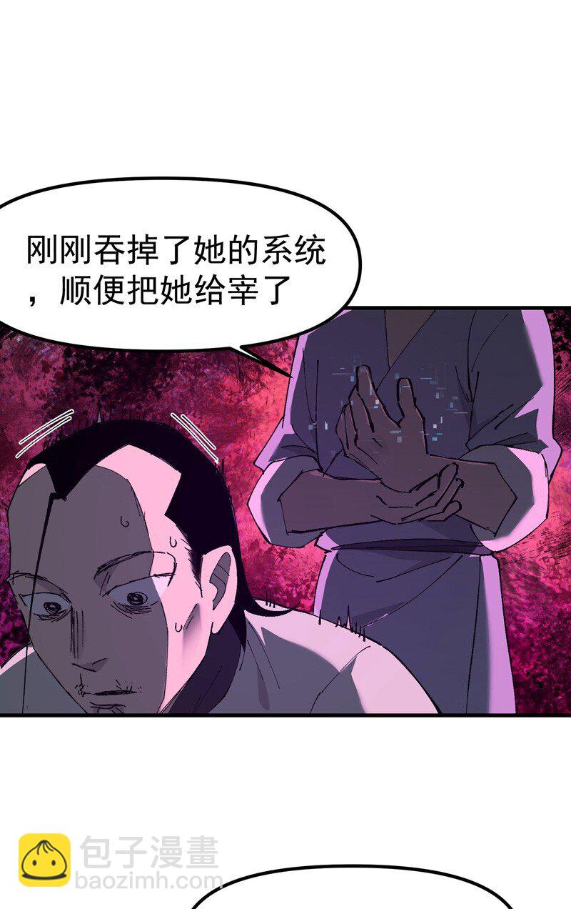 第114话 考场关闭！-第121话