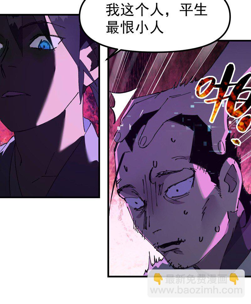 第114话 考场关闭！-第121话