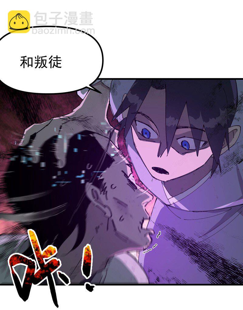 第114话 考场关闭！-第121话