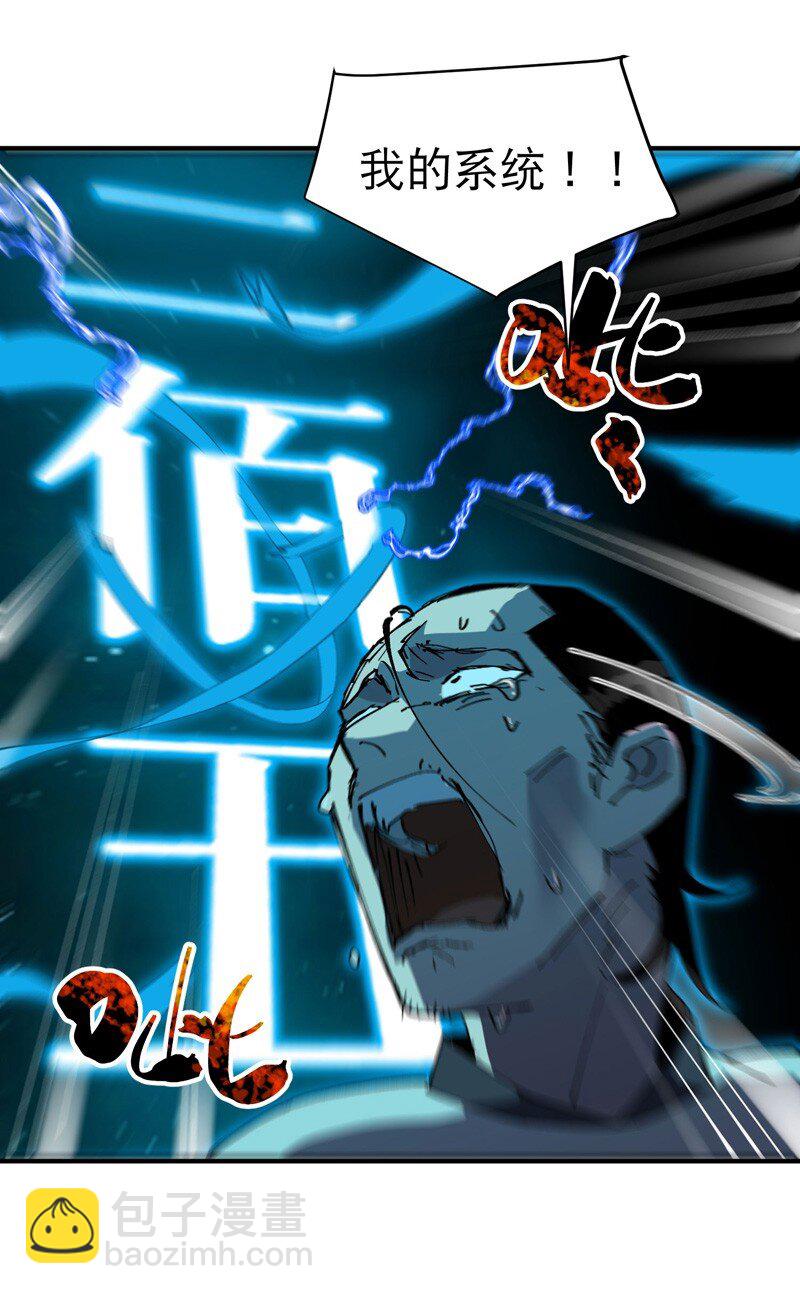 第114话 考场关闭！-第121话