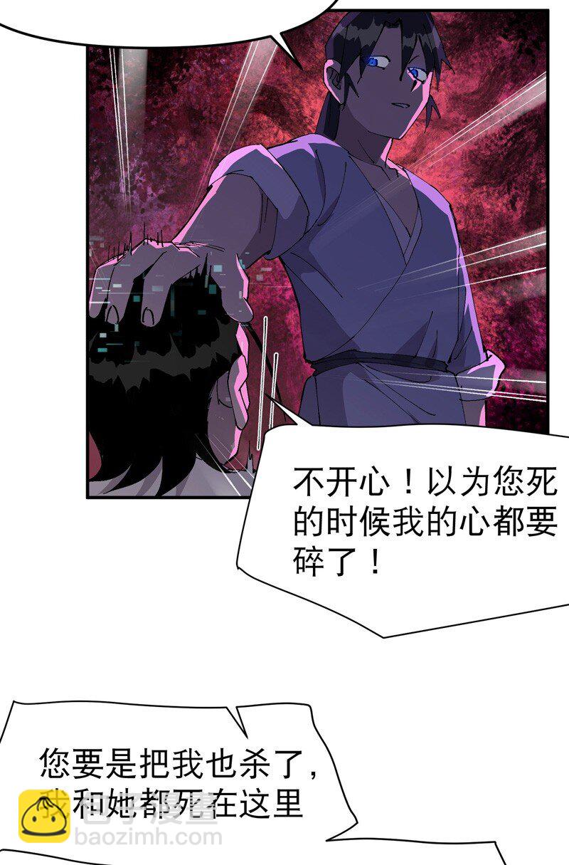 第114话 考场关闭！-第121话