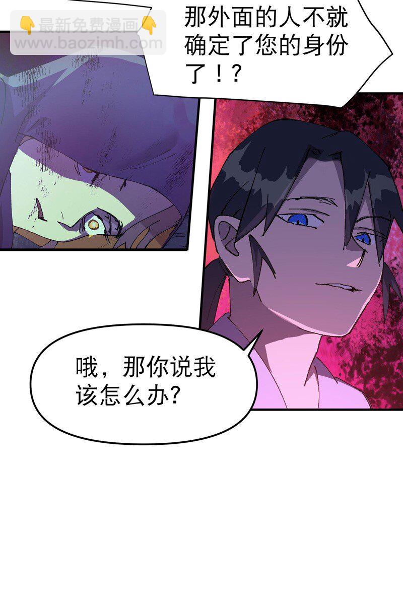 第114话 考场关闭！-第121话