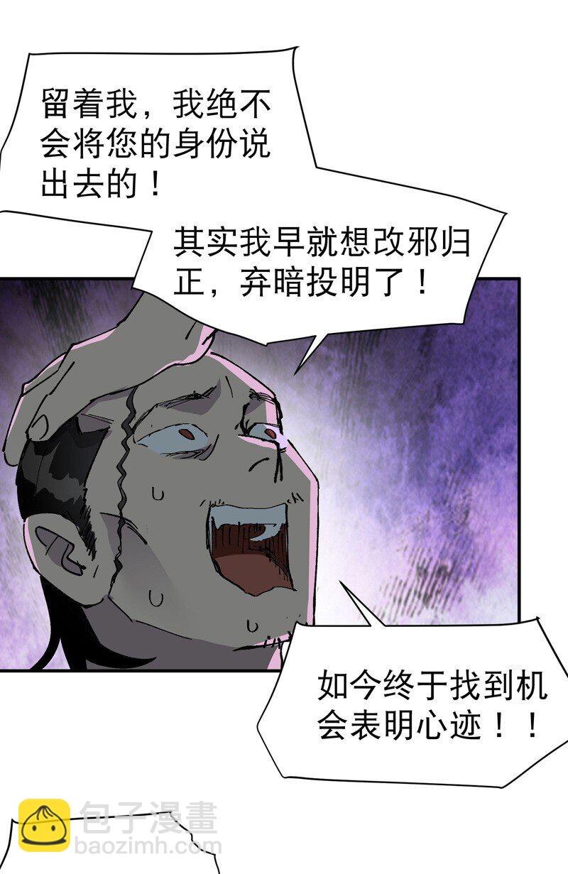 第114话 考场关闭！-第121话