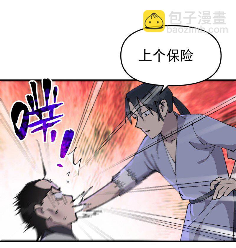 第114话 考场关闭！-第121话