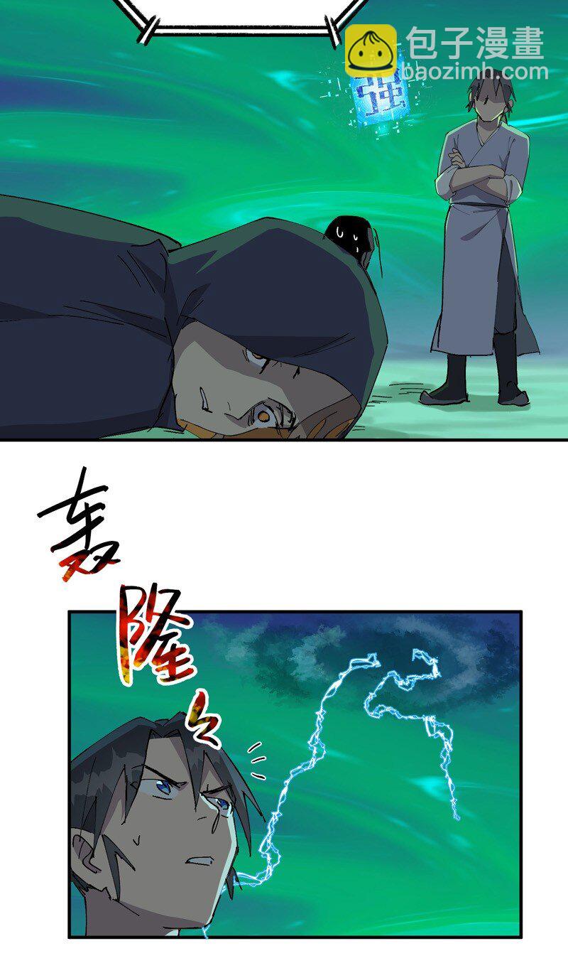 第114话 考场关闭！-第121话