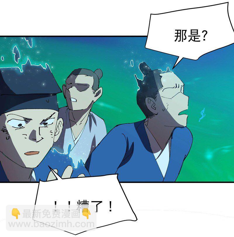 第114话 考场关闭！-第121话