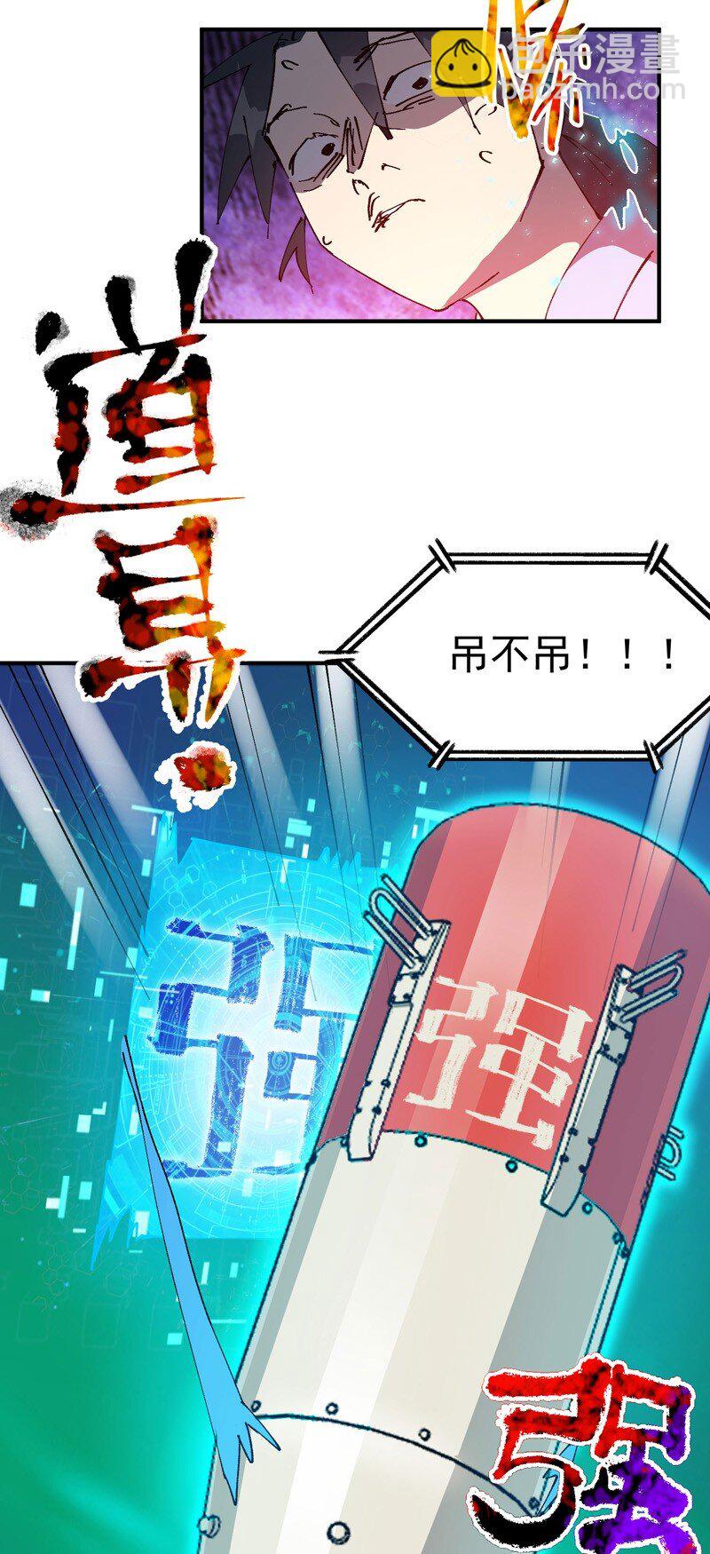 第114话 考场关闭！-第121话