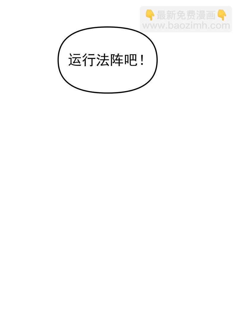 第114话 考场关闭！-第121话