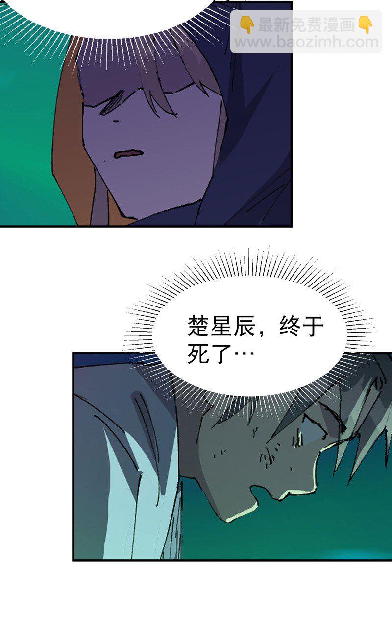 第114话 考场关闭！-第121话