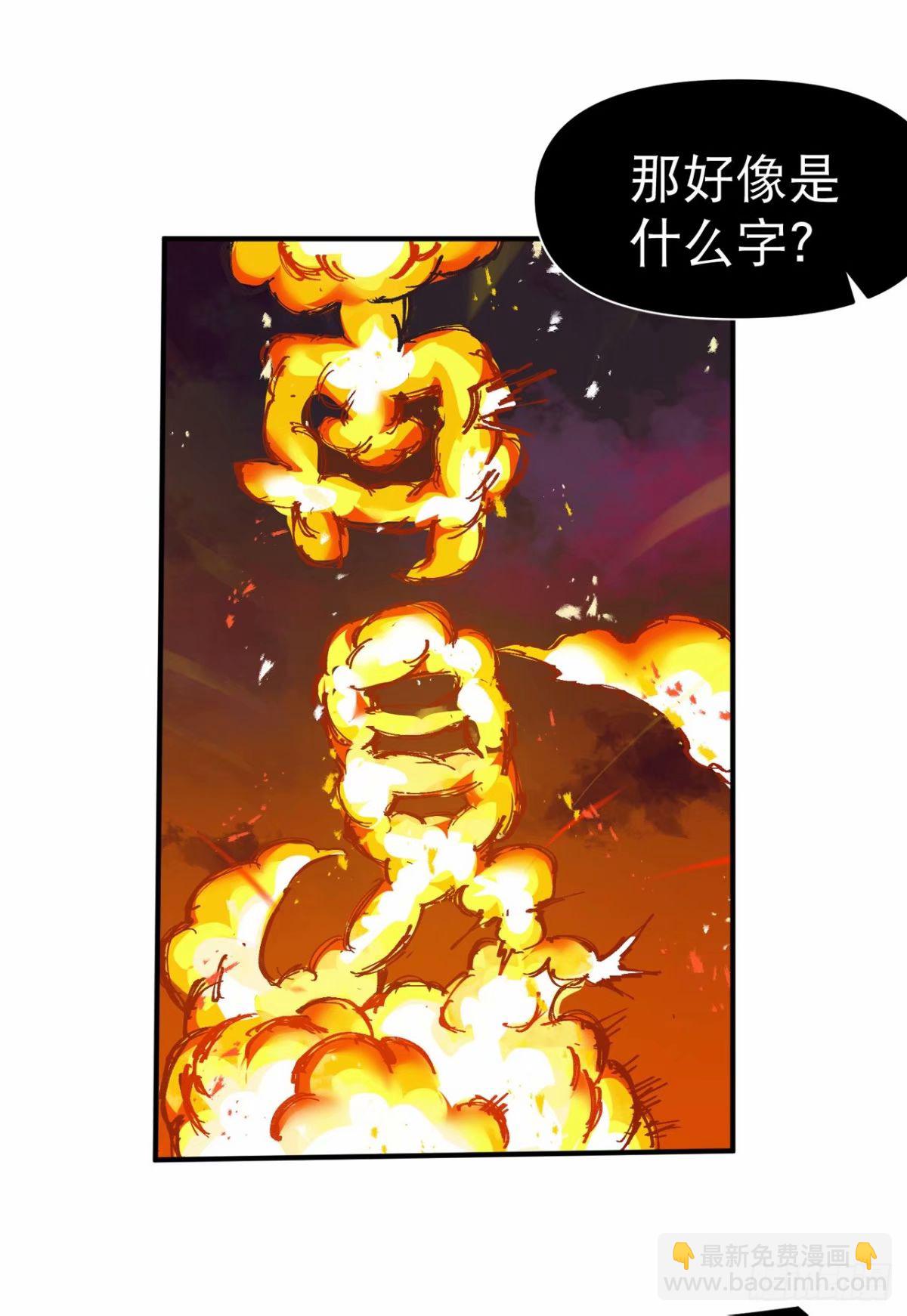 第115话 考场关闭2-第289话