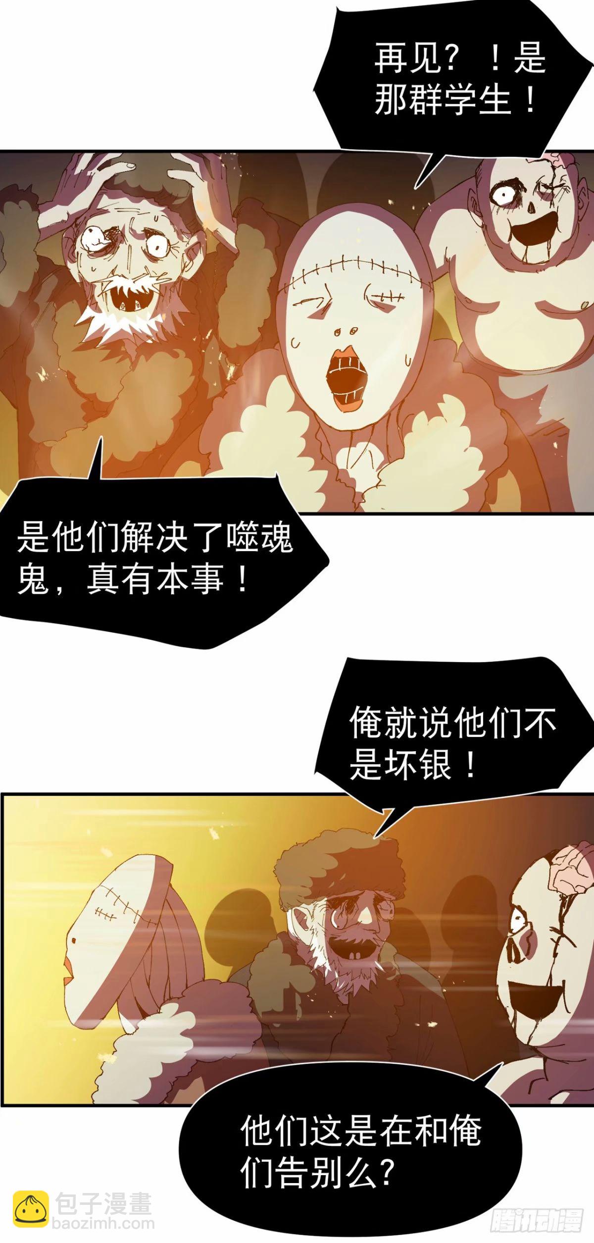 第115话 考场关闭2-第289话