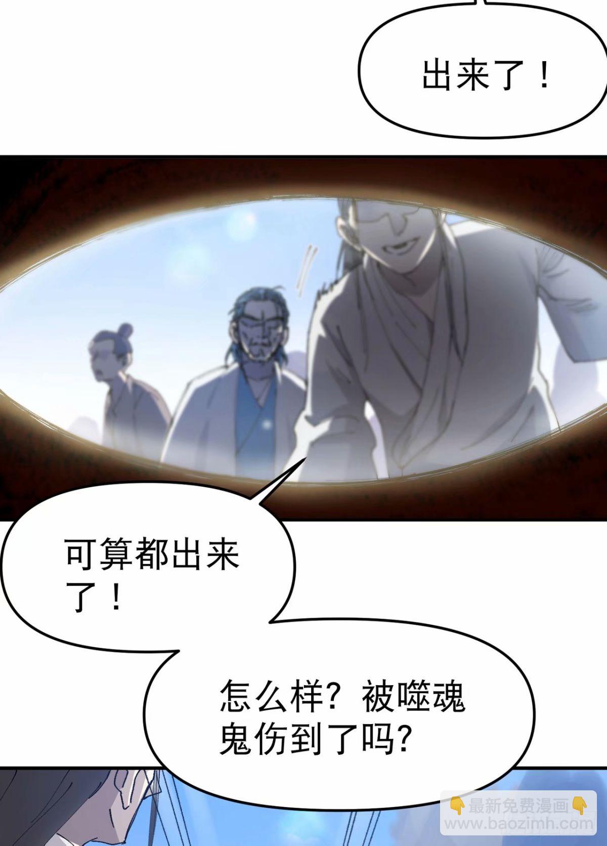 第115话 考场关闭2-第289话