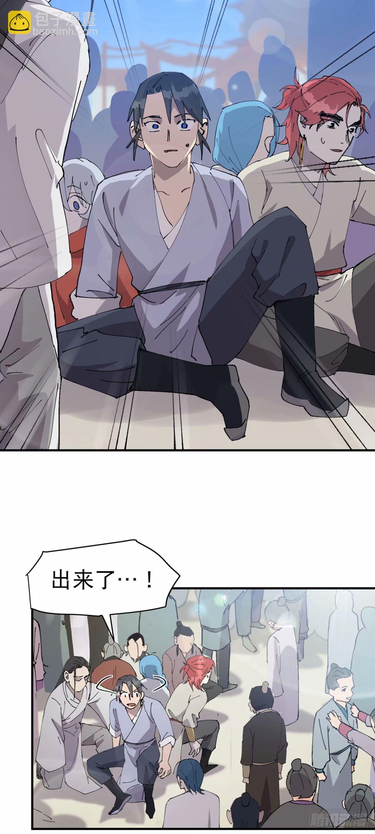 第115话 考场关闭2-第289话