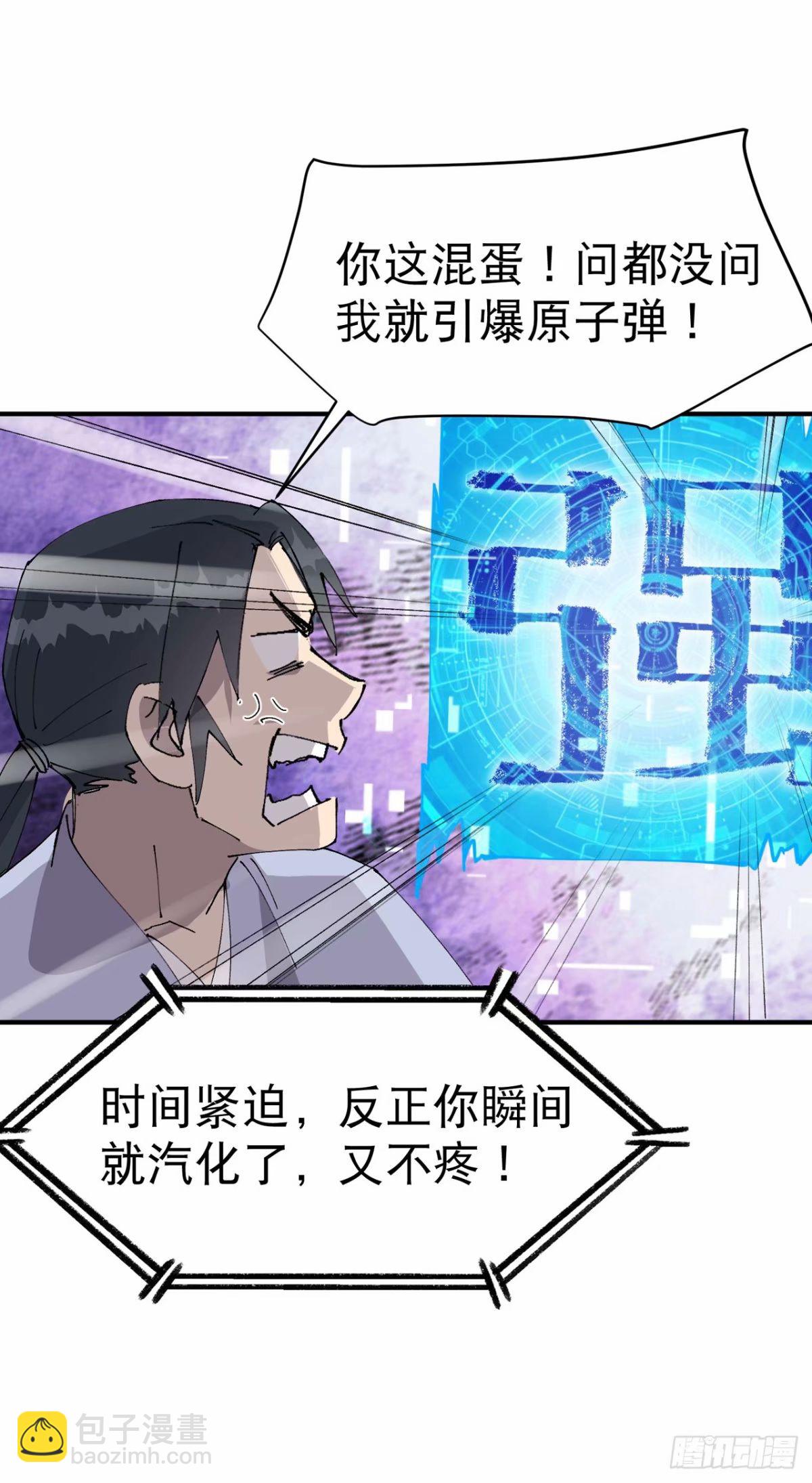 第115话 考场关闭2-第289话