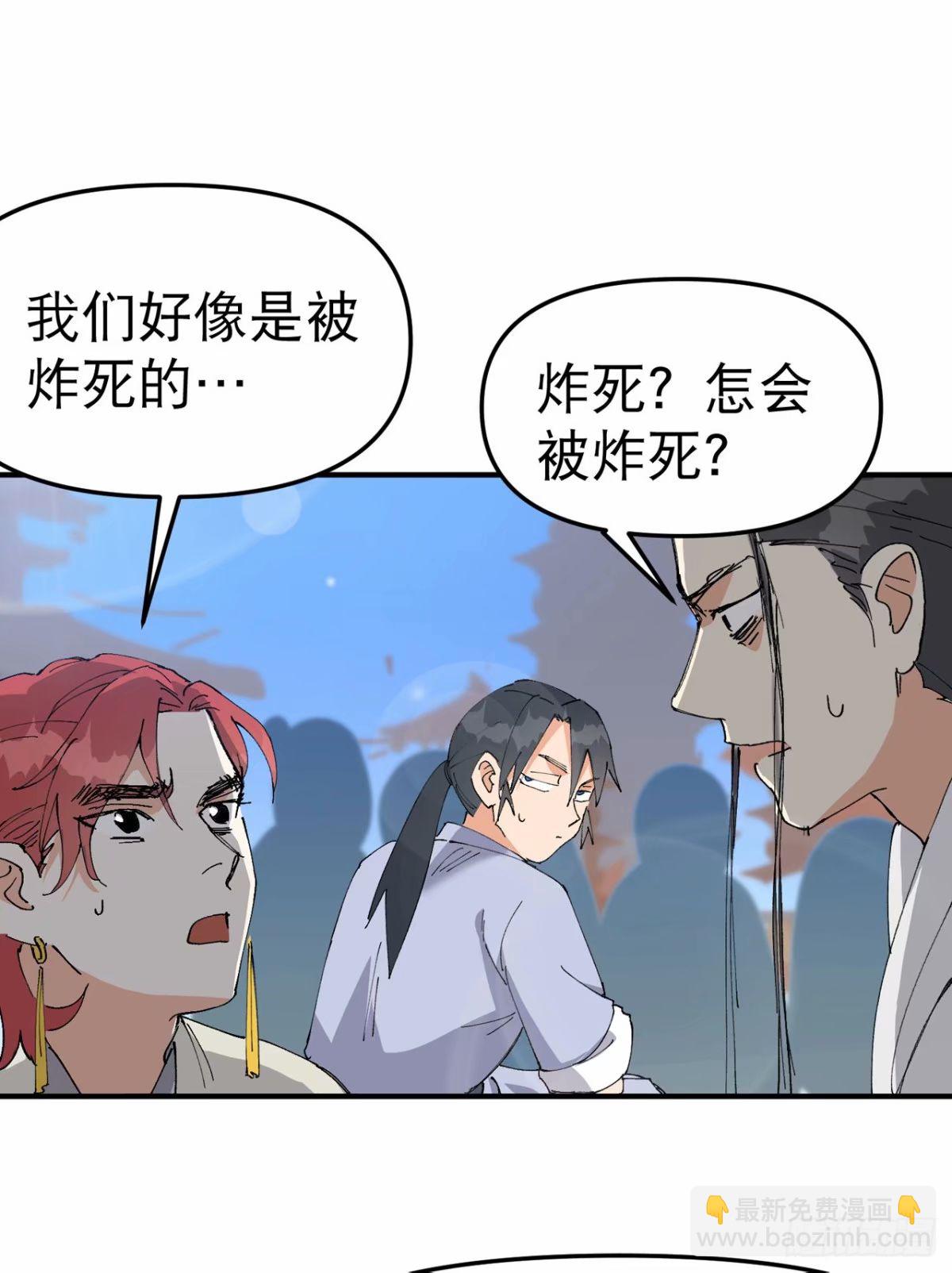 第115话 考场关闭2-第289话