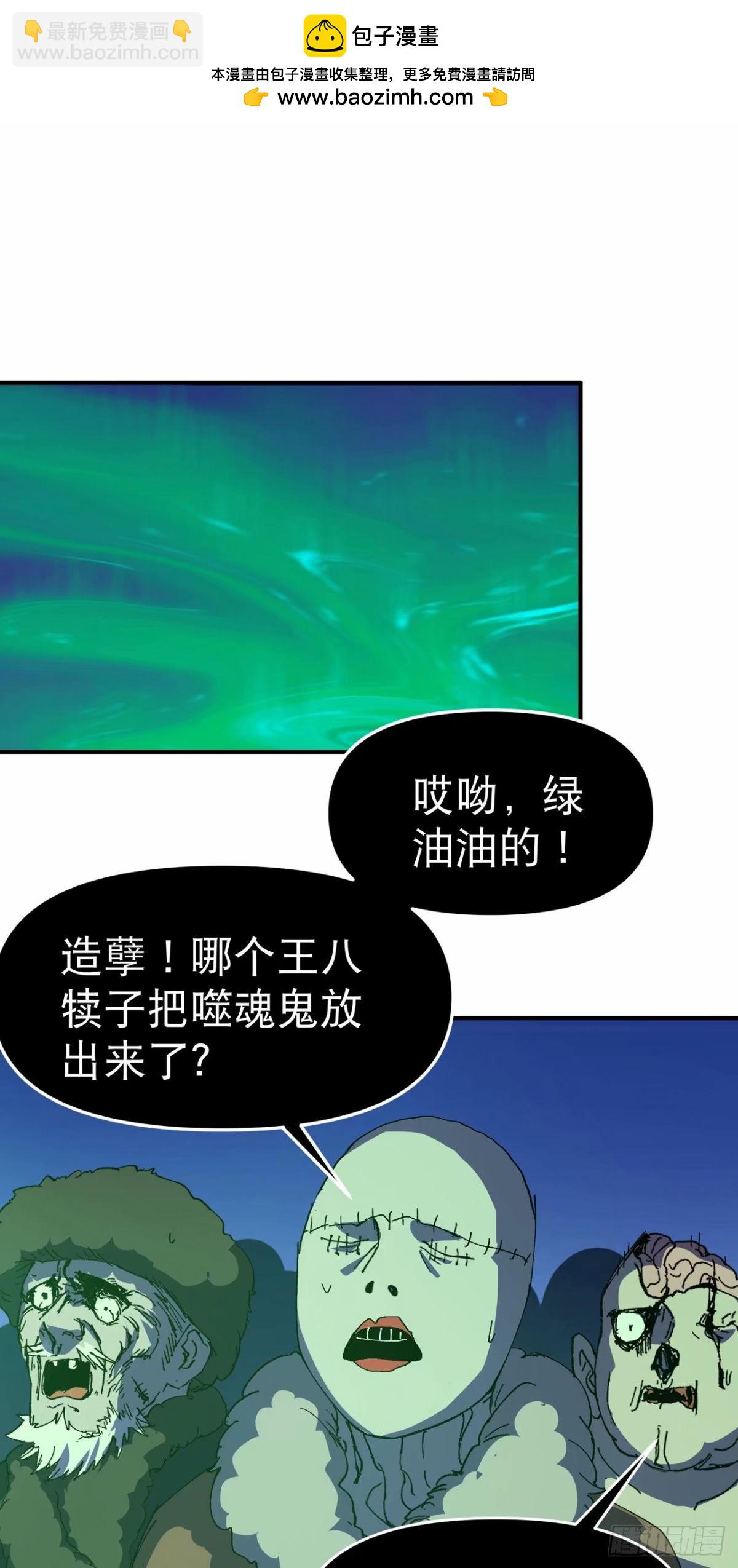 第115话 考场关闭2-第289话