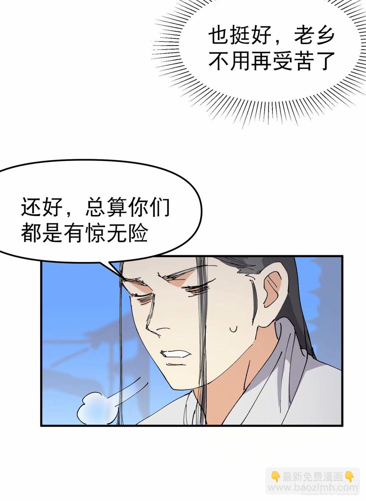 第115话 考场关闭2-第289话