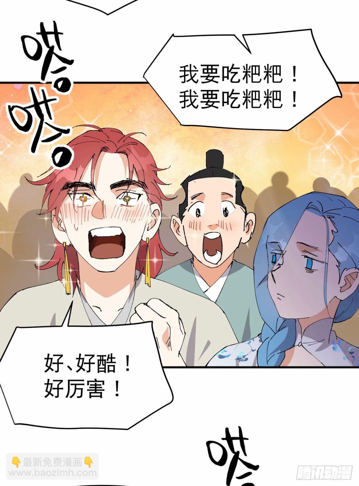 第115话 考场关闭2-第289话