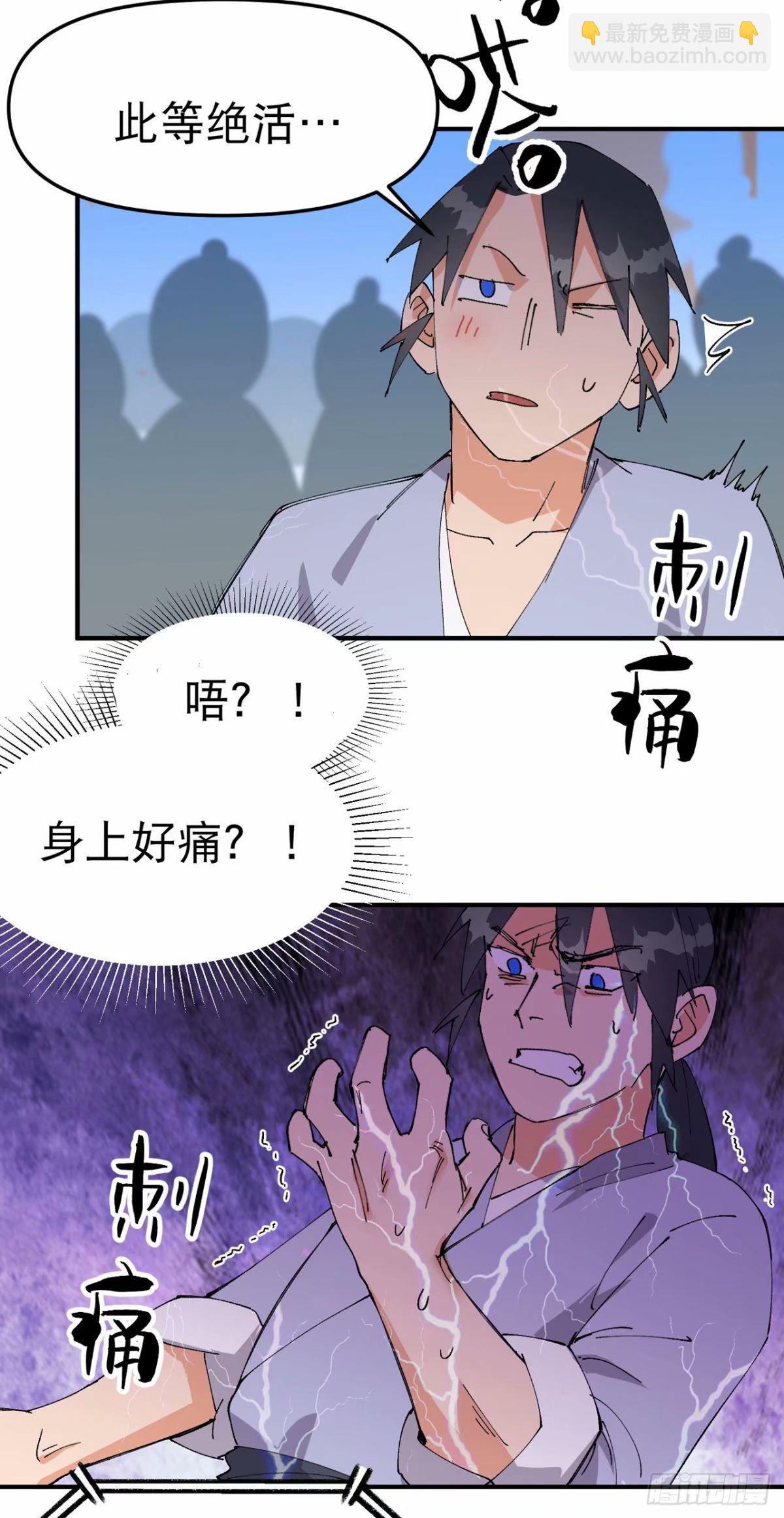 第115话 考场关闭2-第289话