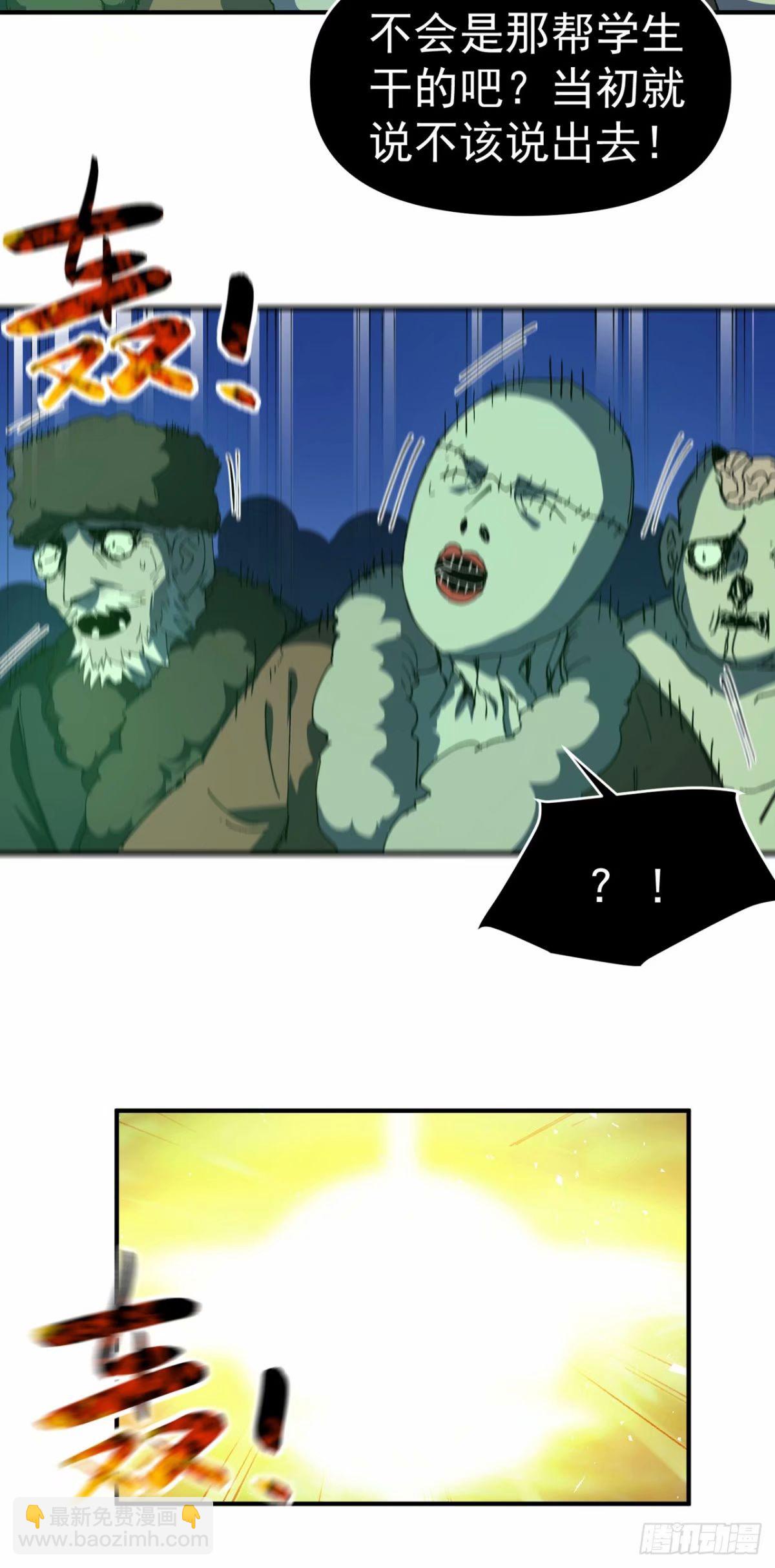 第115话 考场关闭2-第289话