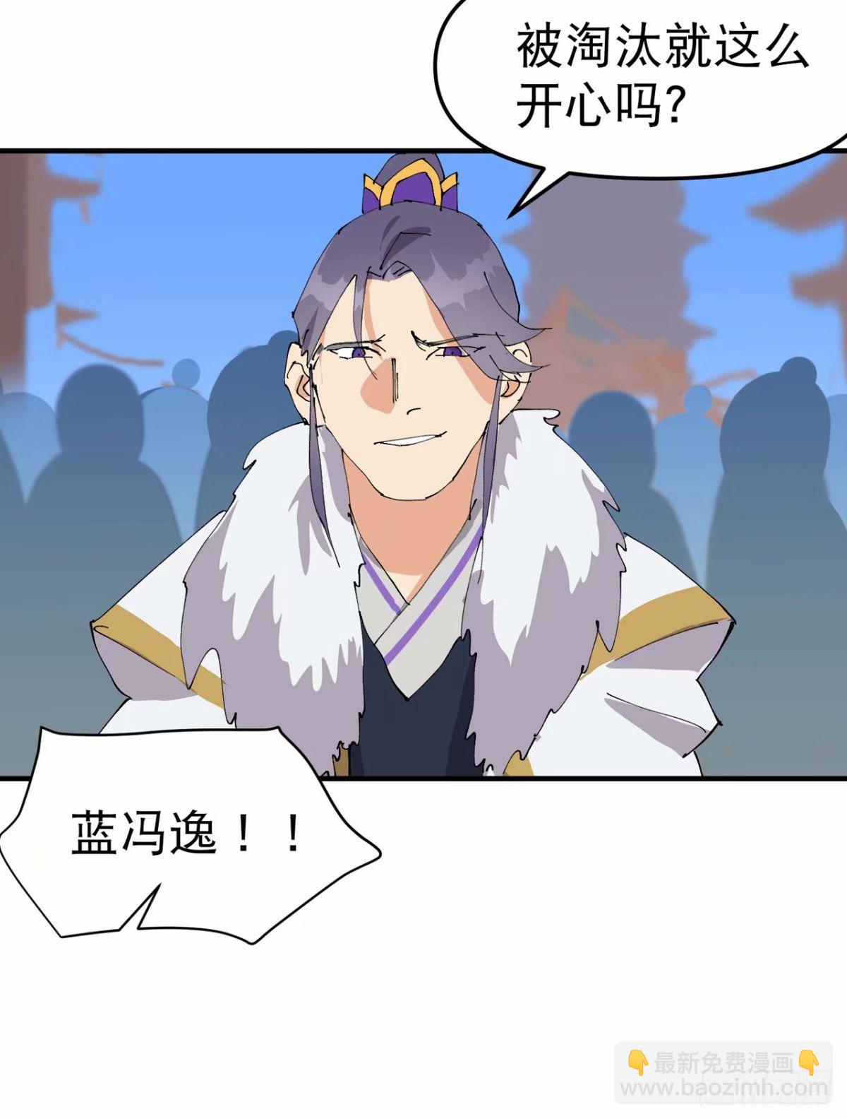 第115话 考场关闭2-第289话