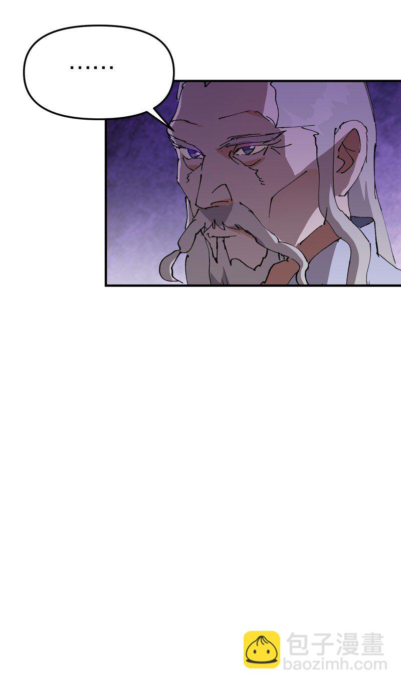 第116话 晋级啦！-第123话