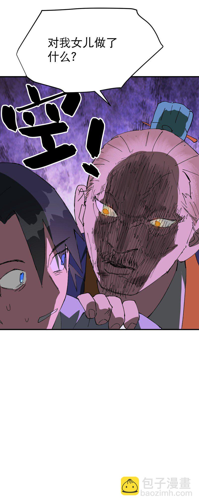 第116话 晋级啦！-第123话