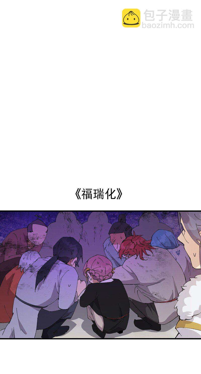 第116话 晋级啦！-第123话