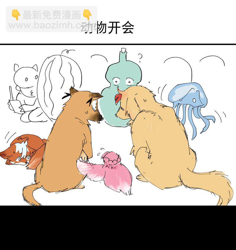 第116话 晋级啦！-第123话