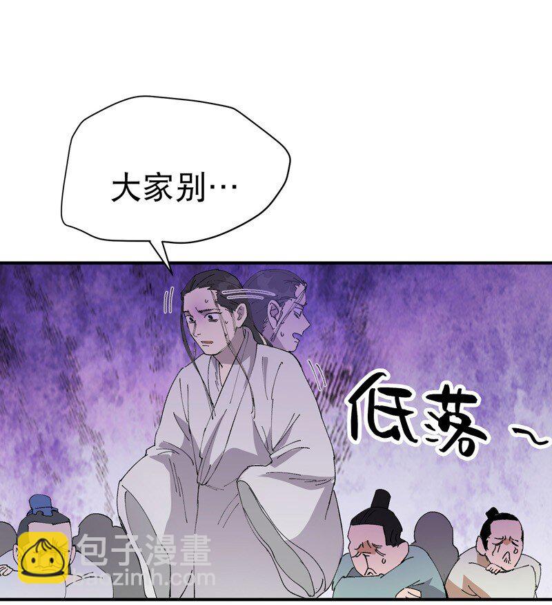 第116话 晋级啦！-第123话