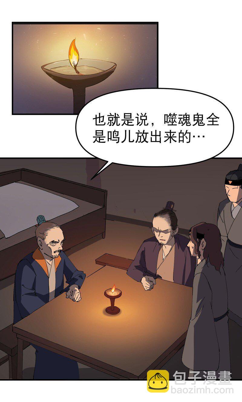 第118话 苏醒-第125话