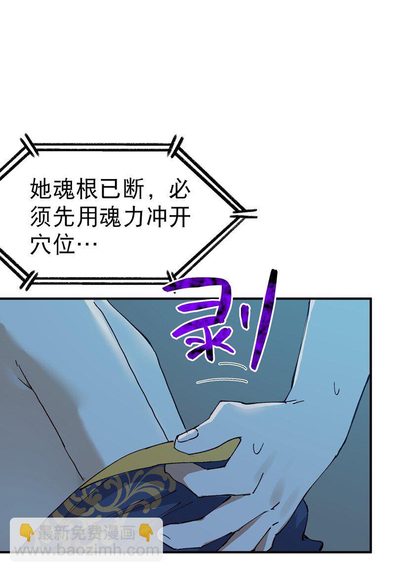 第118话 苏醒-第125话