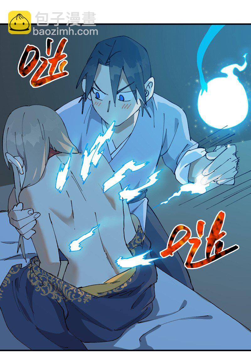 第118话 苏醒-第125话