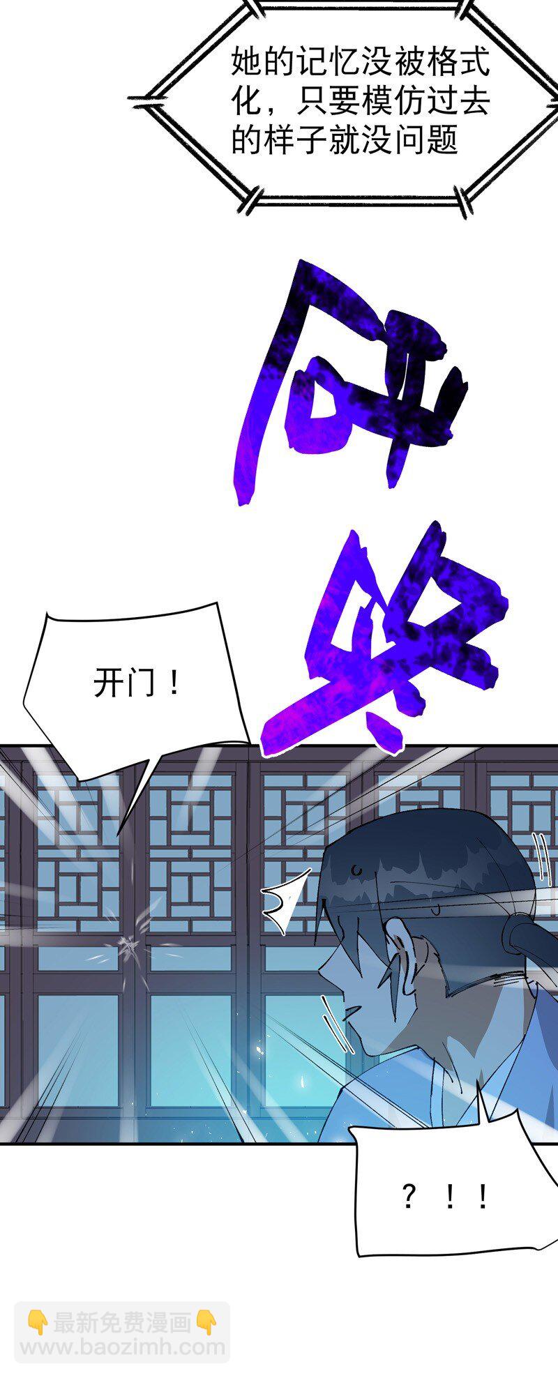 第118话 苏醒-第125话