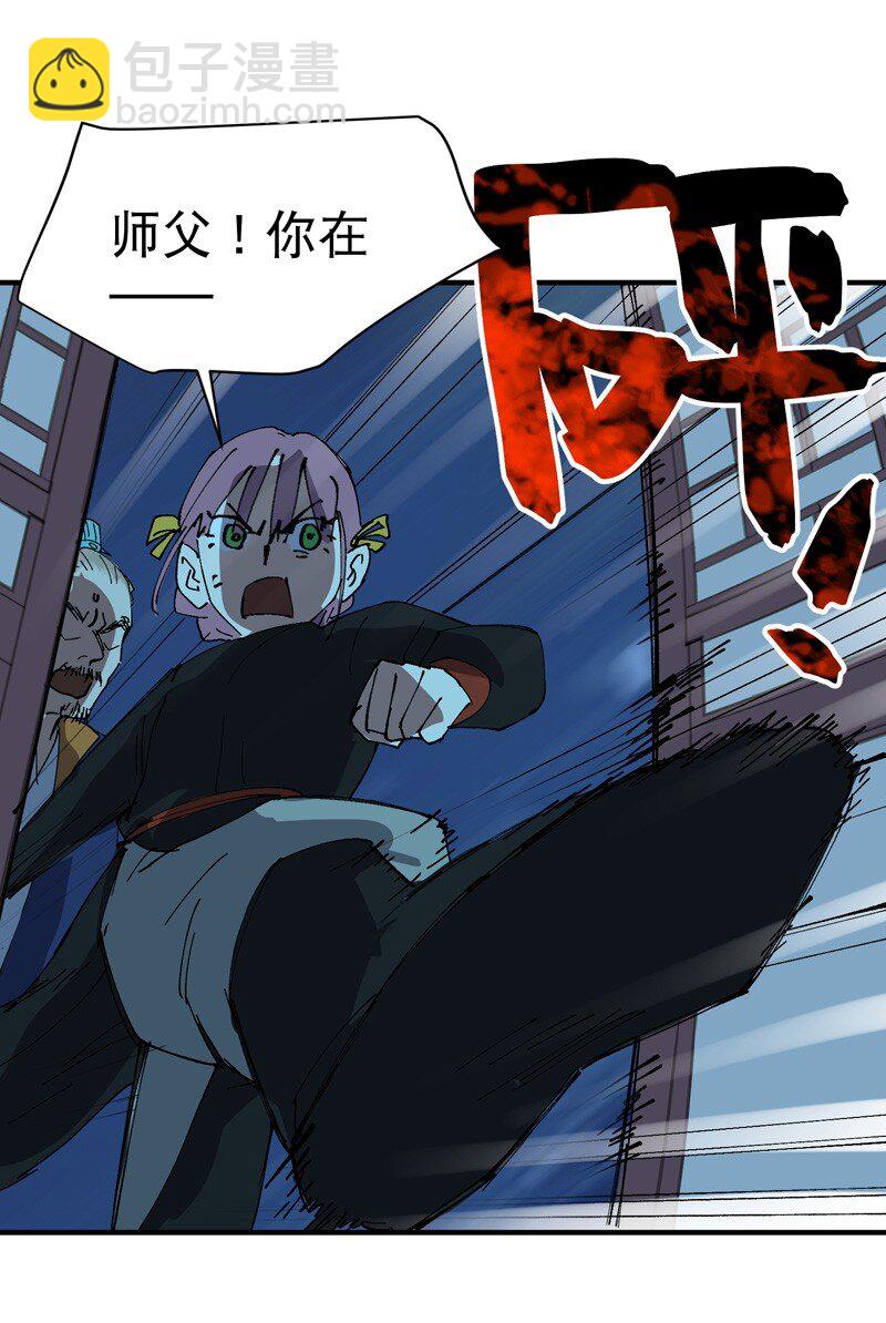 第118话 苏醒-第125话