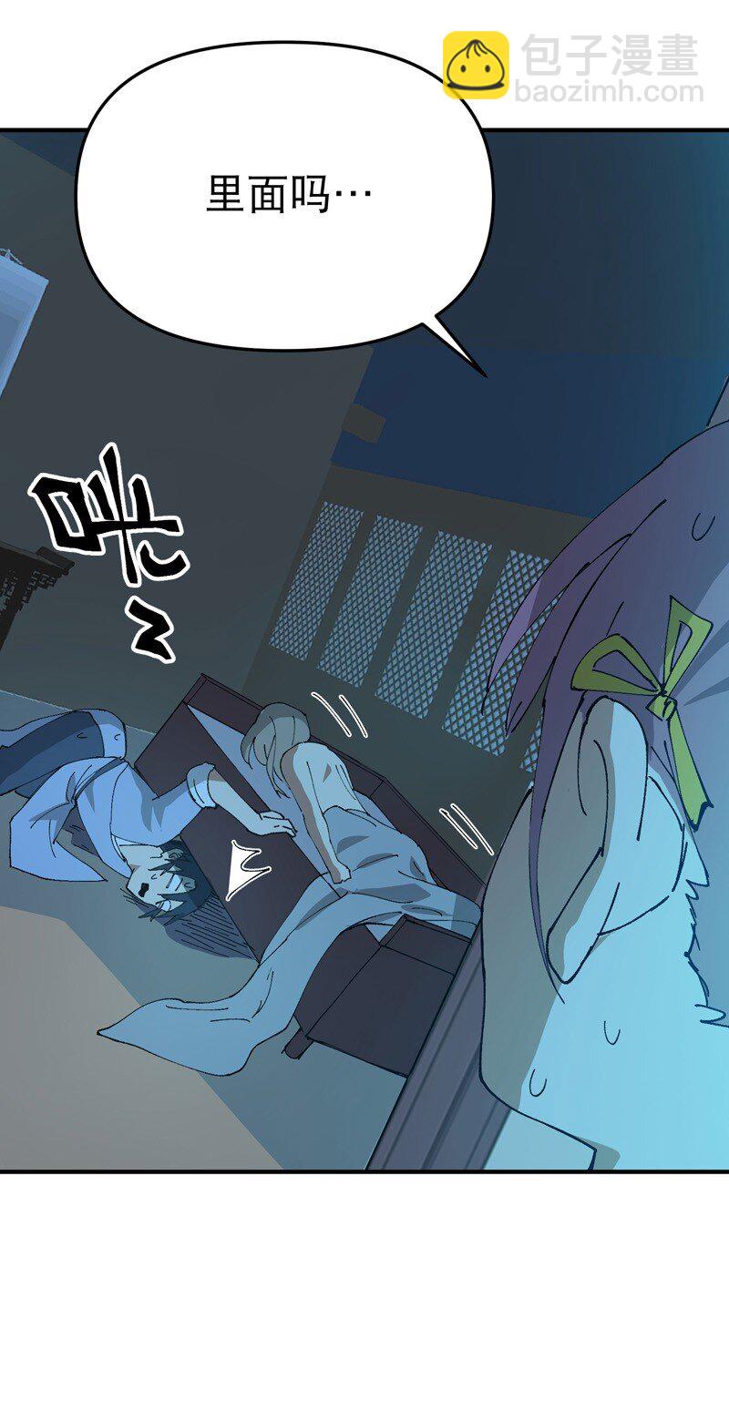 第118话 苏醒-第125话