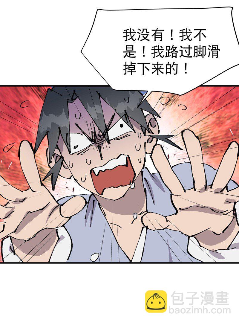 第118话 苏醒-第125话