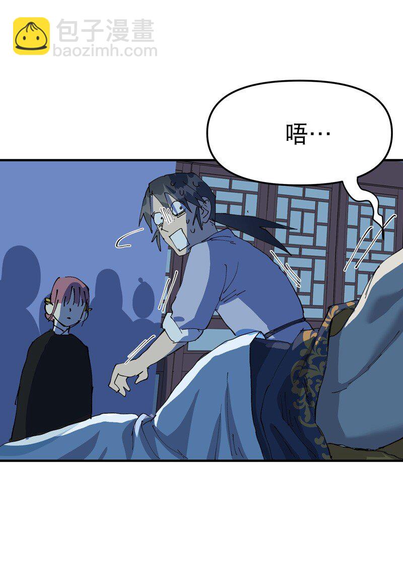 第118话 苏醒-第125话