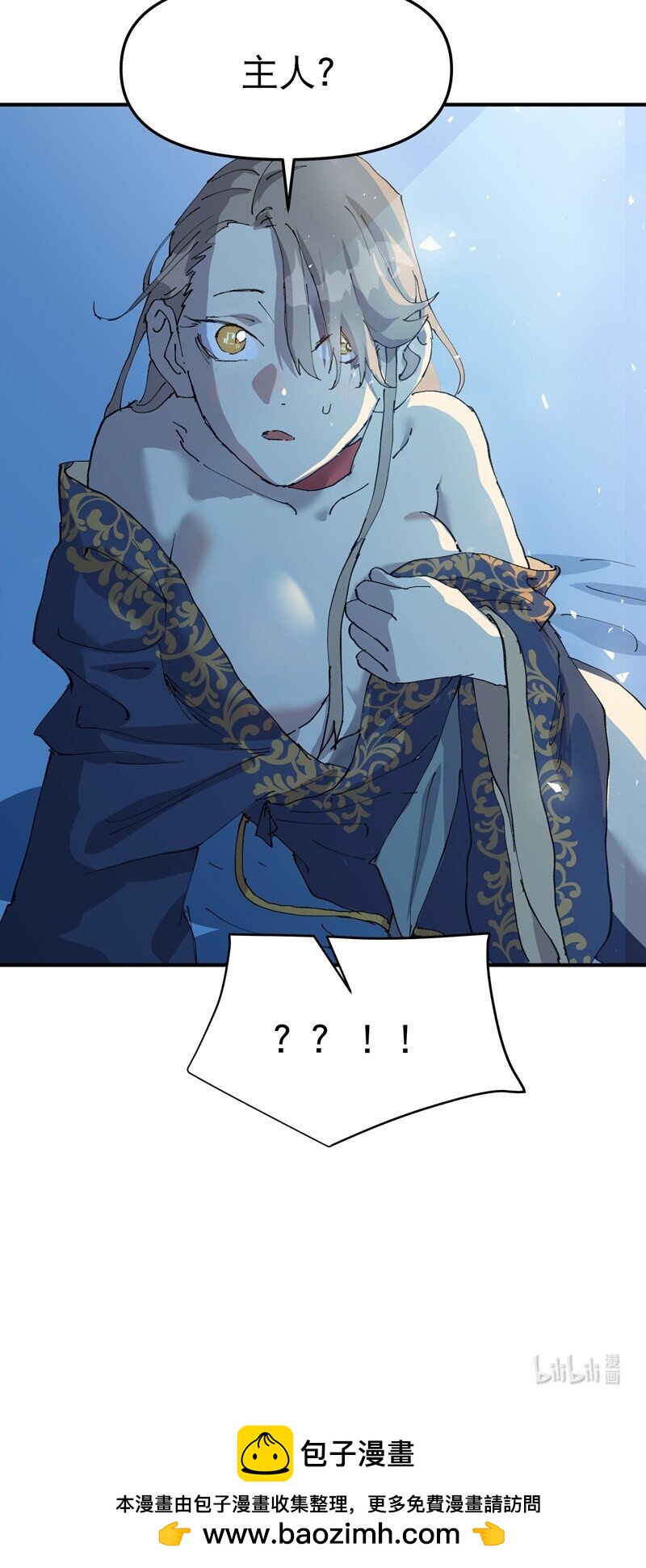 第118话 苏醒-第125话