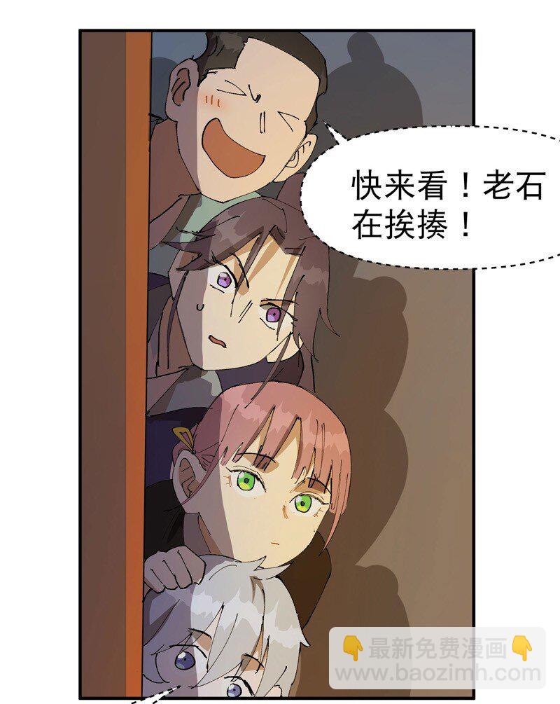 第118话 苏醒-第125话