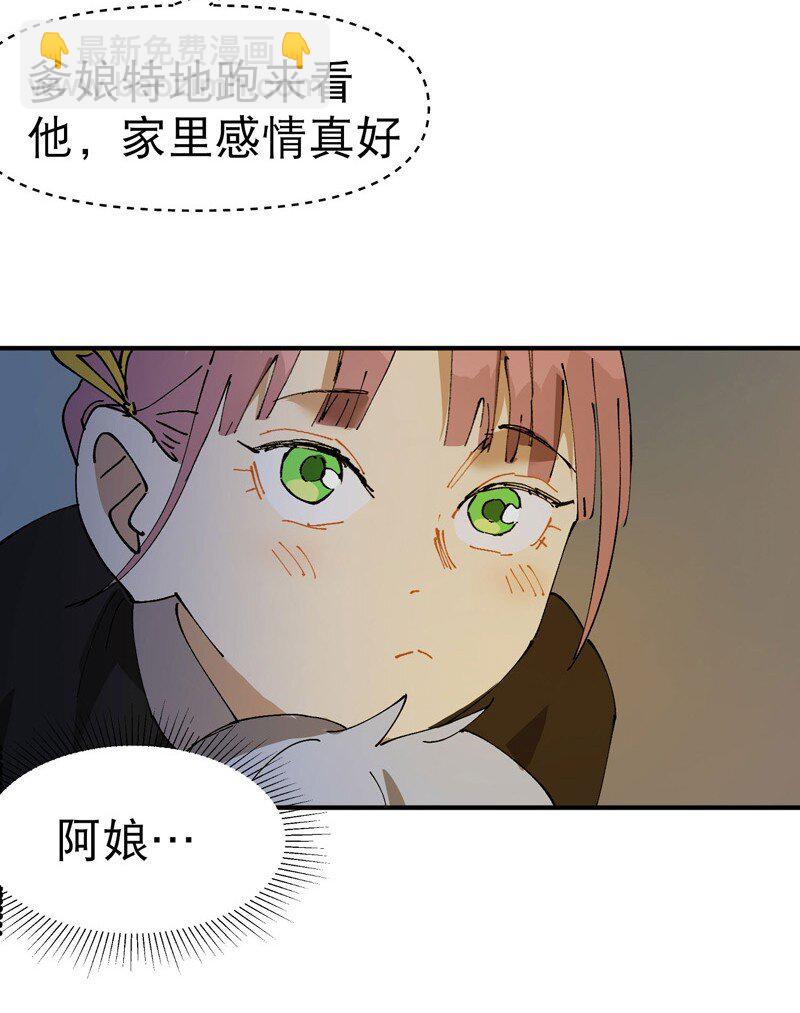 第118话 苏醒-第125话