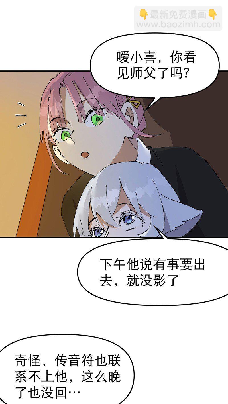 第118话 苏醒-第125话