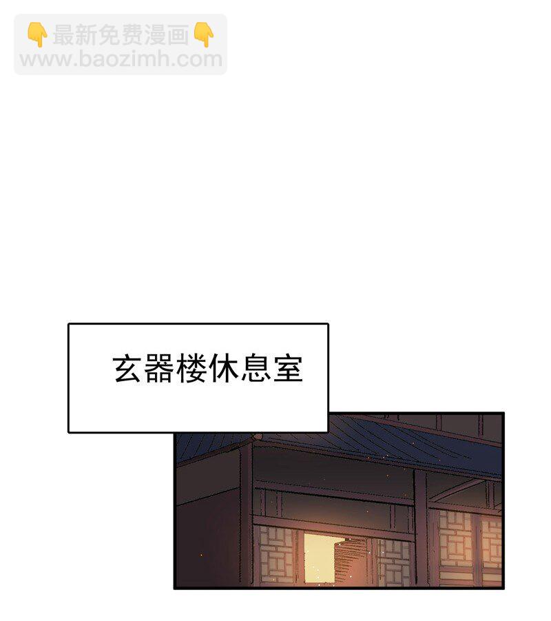 第118话 苏醒-第125话