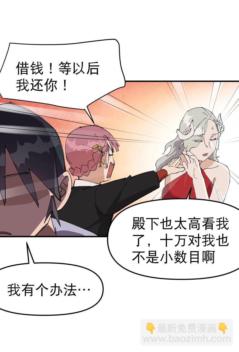 第121话 全员被拐！-第127话